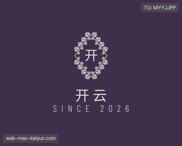 介绍开云世界杯